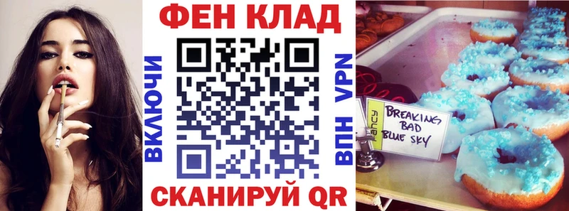купить   Находка  АМФ 97% 
