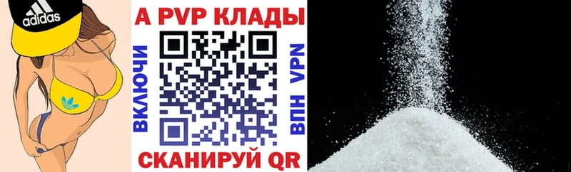 A PVP VHQ  kraken зеркало  Находка 