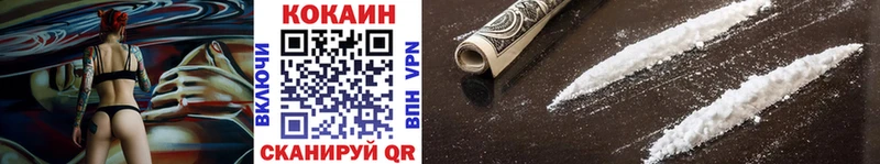 COCAIN Fish Scale  Находка 