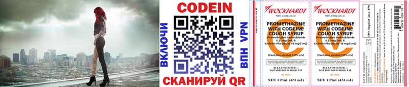 кракен сайт  Находка  Codein Purple Drank 