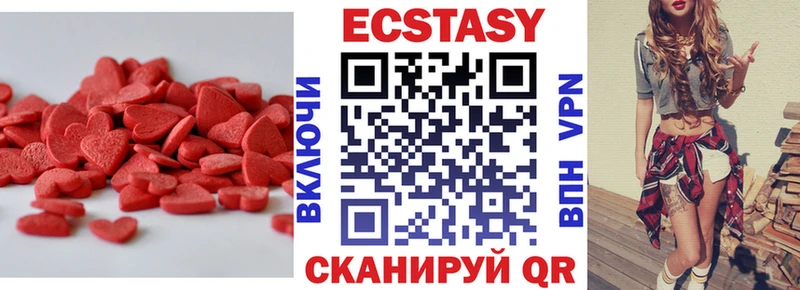 ЭКСТАЗИ ешки  ОМГ ОМГ онион  Находка 