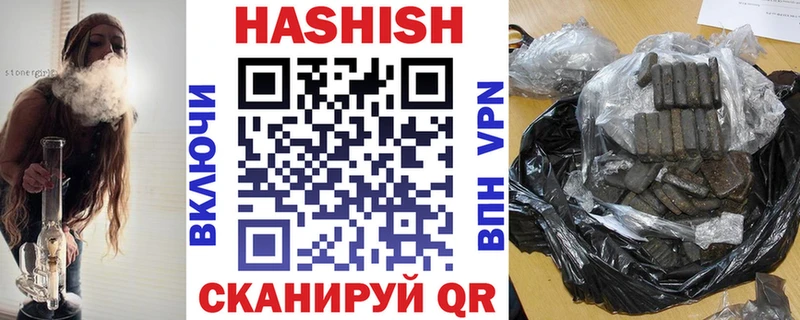 ГАШ Cannabis  Находка 