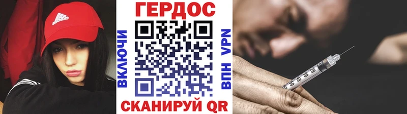 Героин VHQ  Находка 
