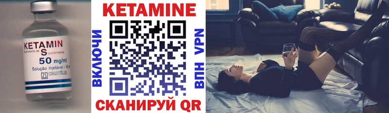 КЕТАМИН ketamine  цена   Находка 