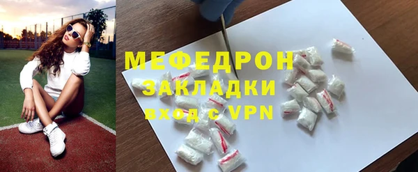 MDMA Заводоуковск