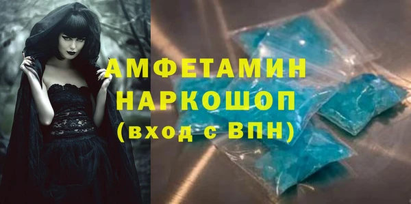 MDMA Заводоуковск