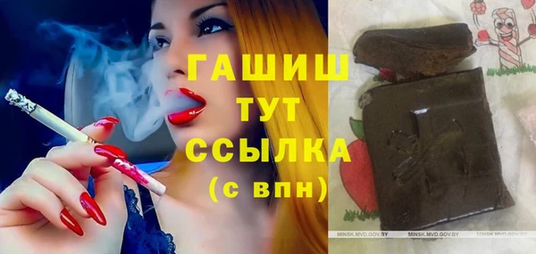 PSILOCYBIN Заволжск