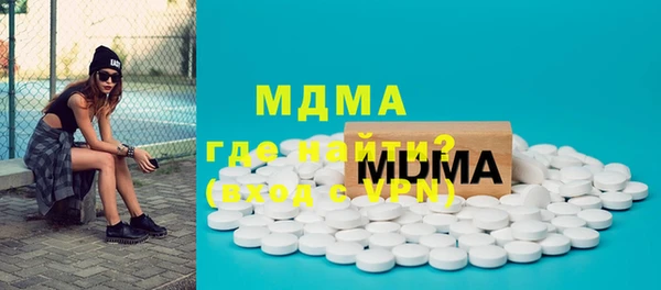 MDMA Заводоуковск