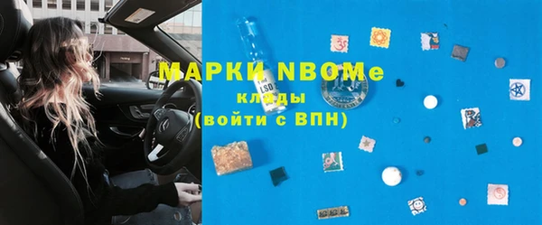 кокаин VHQ Елизово