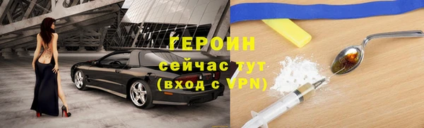 герыч Ельня