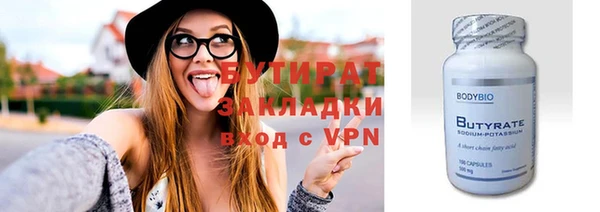 меф Елабуга