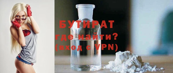 PSILOCYBIN Заволжск