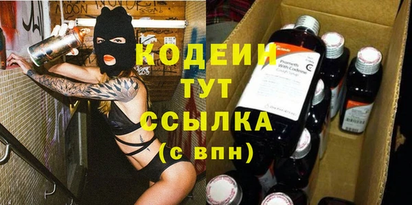 MDMA Заводоуковск