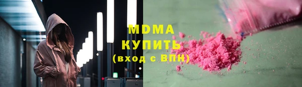 MDMA Заводоуковск