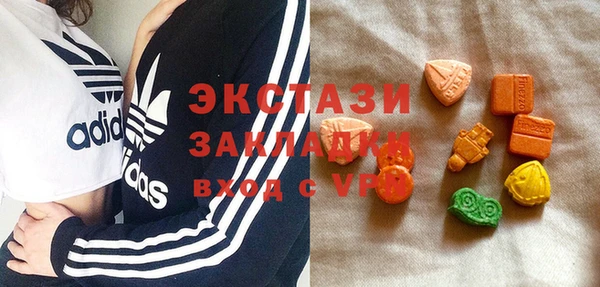 MDMA Заводоуковск