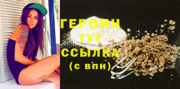 MDMA Заводоуковск