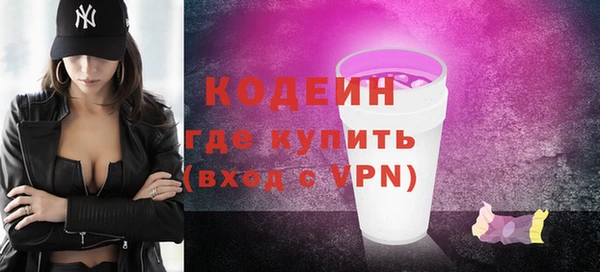 MDMA Заводоуковск