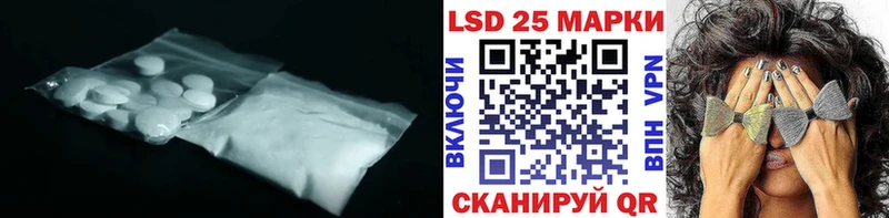 мега ТОР  Находка  ЛСД экстази ecstasy 