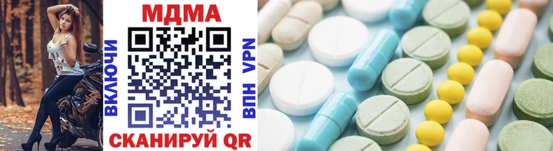 продажа наркотиков  Находка  MDMA Molly 