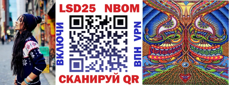 Марки 25I-NBOMe 1,8мг  Находка 